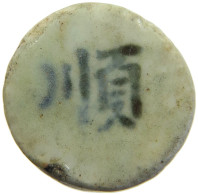 SIAM THAILAND TOKEN  SIAMESE GAMBLING TOKEN PORZELLAN, PORCELAIN #MA 098714 - Thaïlande