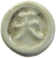 SIAM THAILAND TOKEN  SIAMESE GAMBLING TOKEN PORZELLAN, PORCELAIN #MA 098708 - Thaïlande