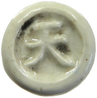 SIAM THAILAND TOKEN  SIAMESE GAMBLING TOKEN PORZELLAN, PORCELAIN #MA 098707 - Thaïlande