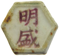 SIAM THAILAND TOKEN  SIAMESE GAMBLING TOKEN PORZELLAN, PORCELAIN #MA 098694 - Thaïlande