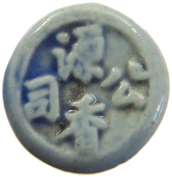 SIAM THAILAND TOKEN  SIAMESE GAMBLING TOKEN PORZELLAN, PORCELAIN #MA 098690 - Thaïlande