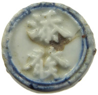 SIAM THAILAND TOKEN  SIAMESE GAMBLING TOKEN PORZELLAN, PORCELAIN #MA 098677 - Thaïlande