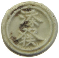 SIAM THAILAND TOKEN  SIAMESE GAMBLING TOKEN PORZELLAN, PORCELAIN #MA 098670 - Thaïlande