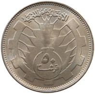 SUDAN 50 PIASTRES 1397  #MA 012585 - Soedan