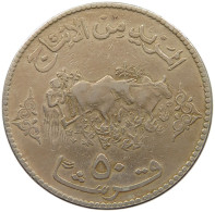 SUDAN 50 GHIRSH 1972  #MA 014448 - Soedan