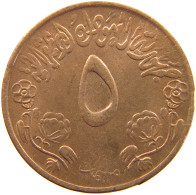 SUDAN 5 MILLIEMES 1973 DOUBLE STRUCK #MA 015830 - Sudan