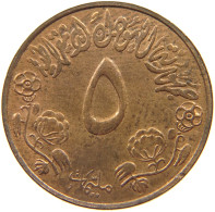 SUDAN 5 QIRSH 1976 FAO #MA 012611 - Soudan