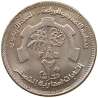 SUDAN 20 QIRSH 1985  #MA 015817 - Soedan