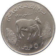 SUDAN 5 GHIRSH 1981  #MA 017819 - Soedan