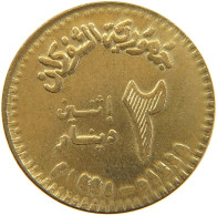 SUDAN 2 QIRSH 1994 WEAK STRUCK #MA 066809 - Sudan