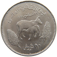 SUDAN 10 GHIRSH 1981 FAO #MA 012594 - Soudan