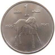 SOMALIA SHILIN 1976  #MA 103522 - Somalië