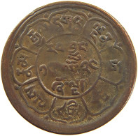 TIBET 5 SHO BE 16-24 / 1950 AD MOON AND SUN #MA 101990 - Autres – Asie