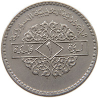 SYRIA LIRA 1979  #MA 019097 - Syrie