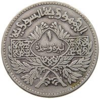 SYRIA LIRA 1950  #MA 019058 - Syria