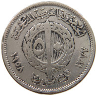 SYRIA 50 PIASTRES 1958  #MA 019062 - Siria