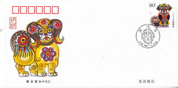 CHINA 2006-1 Lunar New Year Dog Stamps Zodiac B.FDC - 2000-2009