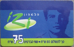 ISRAEL PELEPHONE TELEPHONE PHONE TELEFONWERTKARTE PHONECARD CARTELA CARD CARTE KARTE COLLECTOR BEZEQ TELECOM 20 UNITS - Israele