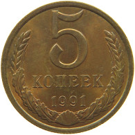 USSR 5 KOPEKS 1991 5 MATERIAL PROBE - RARE #MA 000010 - Russie