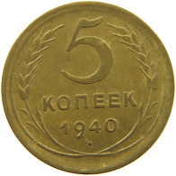 USSR 5 KOPEKS 1940  #MA 067898 - Russie