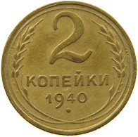 USSR 2 KOPEKS 1940  #MA 099272 - Russie