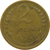 USSR 2 KOPEKS 1935 Y# 99 #MA 099271 - Russie