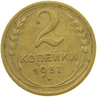 USSR 2 KOPEKS 1937  #MA 099270 - Russie