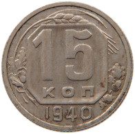 USSR 15 KOPEKS 1940  #MA 099818 - Russie