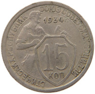 USSR 15 KOPEKS 1934  #MA 099828 - Russie