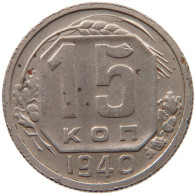 USSR 15 KOPEKS 1940  #MA 099812 - Russie