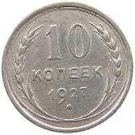 USSR 10 KOPEKS 1927  #MA 105046 - Russie