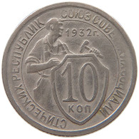 USSR 10 KOPEKS 1932  #MA 104599 - Russie