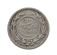 YEMEN KATHIRI SULTANATE KHUMSI KHUMSIYYAH 1315  #MA 021272 - Jemen