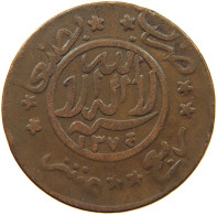 YEMEN 1/40 RIYAL 1374  #MA 101928 - Jemen