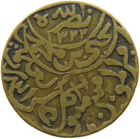 YEMEN 1/80 RIYAL 1346  #MA 025119 - Yemen