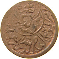 YEMEN 1/80 RIYAL 1376 /1386 FEHLPRÄGUNG 1376 - 1386 #MA 003245 - Yémen