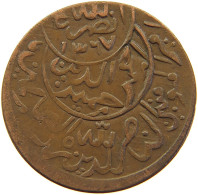 YEMEN 1/80 RIYAL 1381  #MA 100994 - Yemen