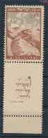 Israel 15 Mit Tab (kompl.Ausg.) Postfrisch 1949 Parlament (10256713 - Neufs (avec Tabs)