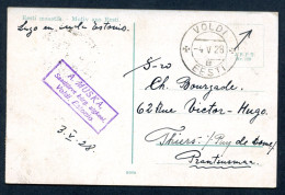 RC 26339 ESTONIE 1928 VOLDI CARTE POSTALE POUR LA FRANCE - Estland