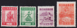 JAPAN [Besetzung Java] MiNr 0005 Ex ( */mh ) [01] - Japanse Bezetting