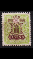 JAPAN [1914] MiNr 0120 II ( O/used ) - Oblitérés