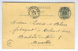 Entier Carte Postale CHIMAY 1892 --Origine Rurale MATAGNE St REMY  --457 - Briefkaarten 1871-1909