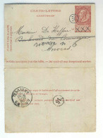 Carte-Lettre Emission Fine Barbe ANVERS Vers ANVERS 1897 - Annulation Par Cachet De FACTEUR 141  --  2641 - Carte-Lettere
