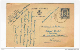 Entier Sceau De L'Etat BRAINE LE CHATEAU 1945  - Mention " Expression Française" Pour La Censure  --  6 /085 - Postcards 1934-1951