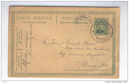 Entier 5 C Albert 15 Cachet FRASNES LEZ COUVIN 1919 Vers BXL --  6 /079 - Cartes Postales 1909-1934