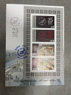 2008 UAE United Arab Emirates Dubai Duty Free Stamps & Souvenir Sheets FDC RARE - Dubai