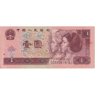 Chine, 1 Yüan, 1996, KM:884c, TTB - Chine