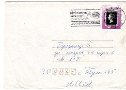 60802 - DDR - 1990 - 20Pfg 150 Jahre Briefmarken EF A Bf COTTBUS - ... -> TULA (UdSSR) - Briefmarken Auf Briefmarken