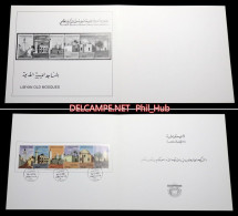 LIBYA 1994 Mosques Islam Architecture Religion Heritage (Libya Post BOOKLET) - Islam