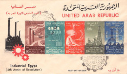 EGYPT - FDC 1958 INDUSTRIAL EGYPT  Mi 542-546 / 1313 - Storia Postale